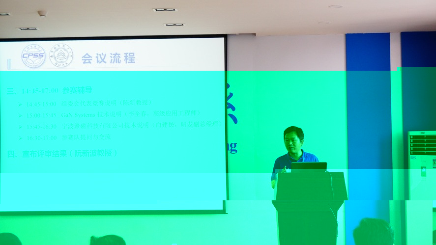 ag真人百家家乐平台副院長阮新波教授緻歡迎辭_副本.jpg