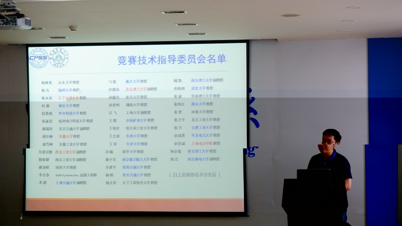 ag真人百家家乐平台陳新教授作技術說明_副本.jpg