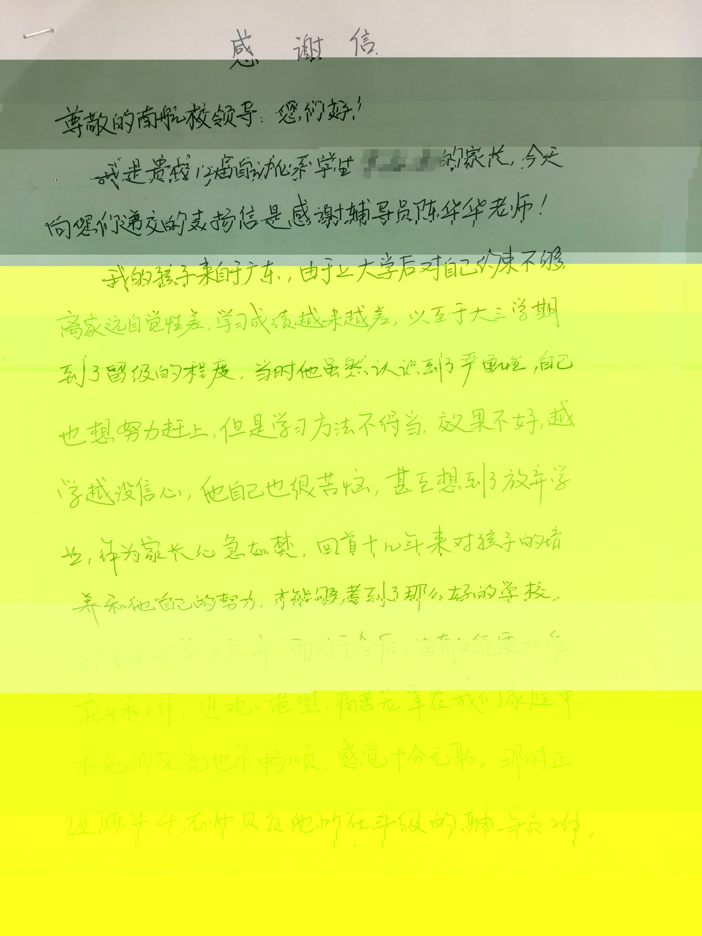 sc_151545_048341.jpg