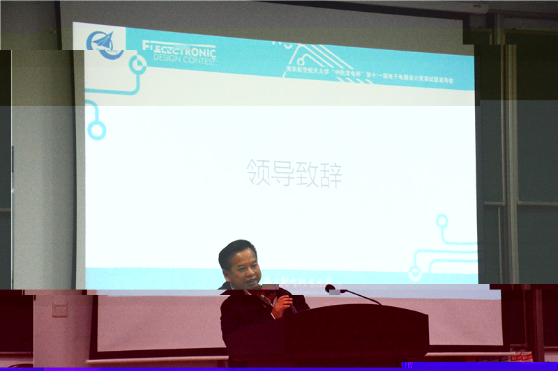 1王處緻開幕詞.jpg