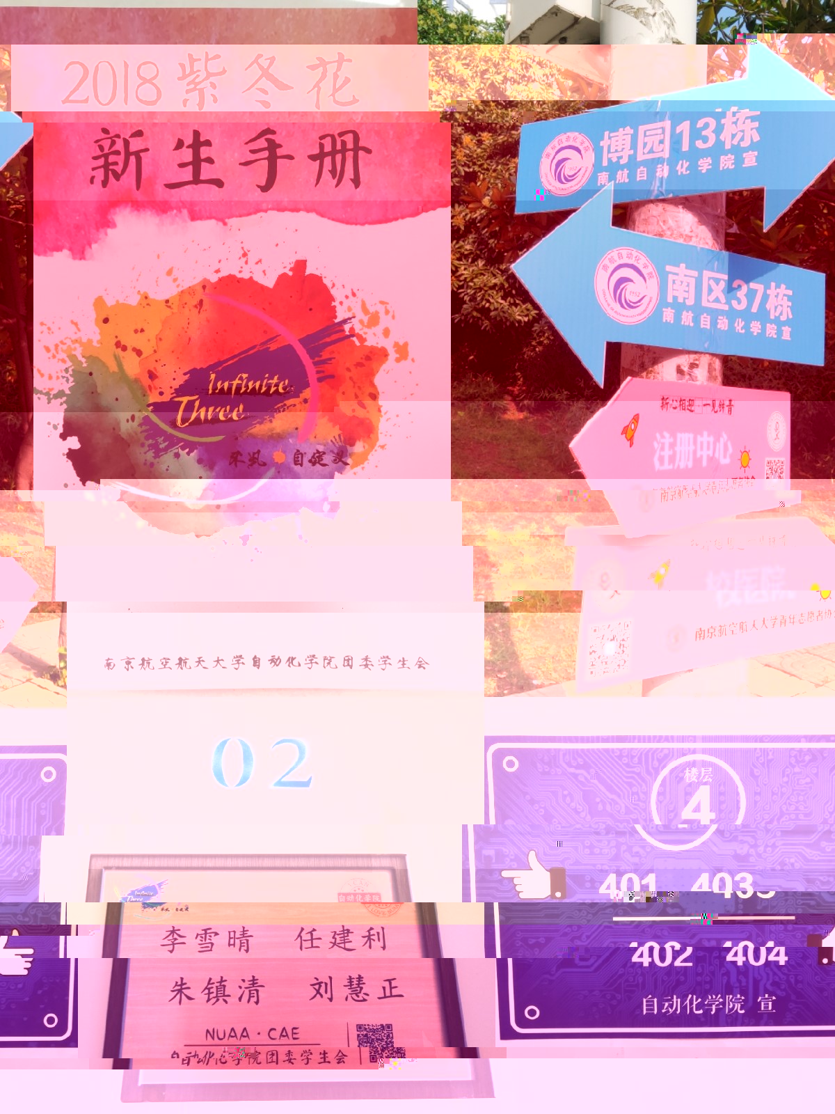 C:UsersAdministratorDesktop/u65b0聞稿2.jpg