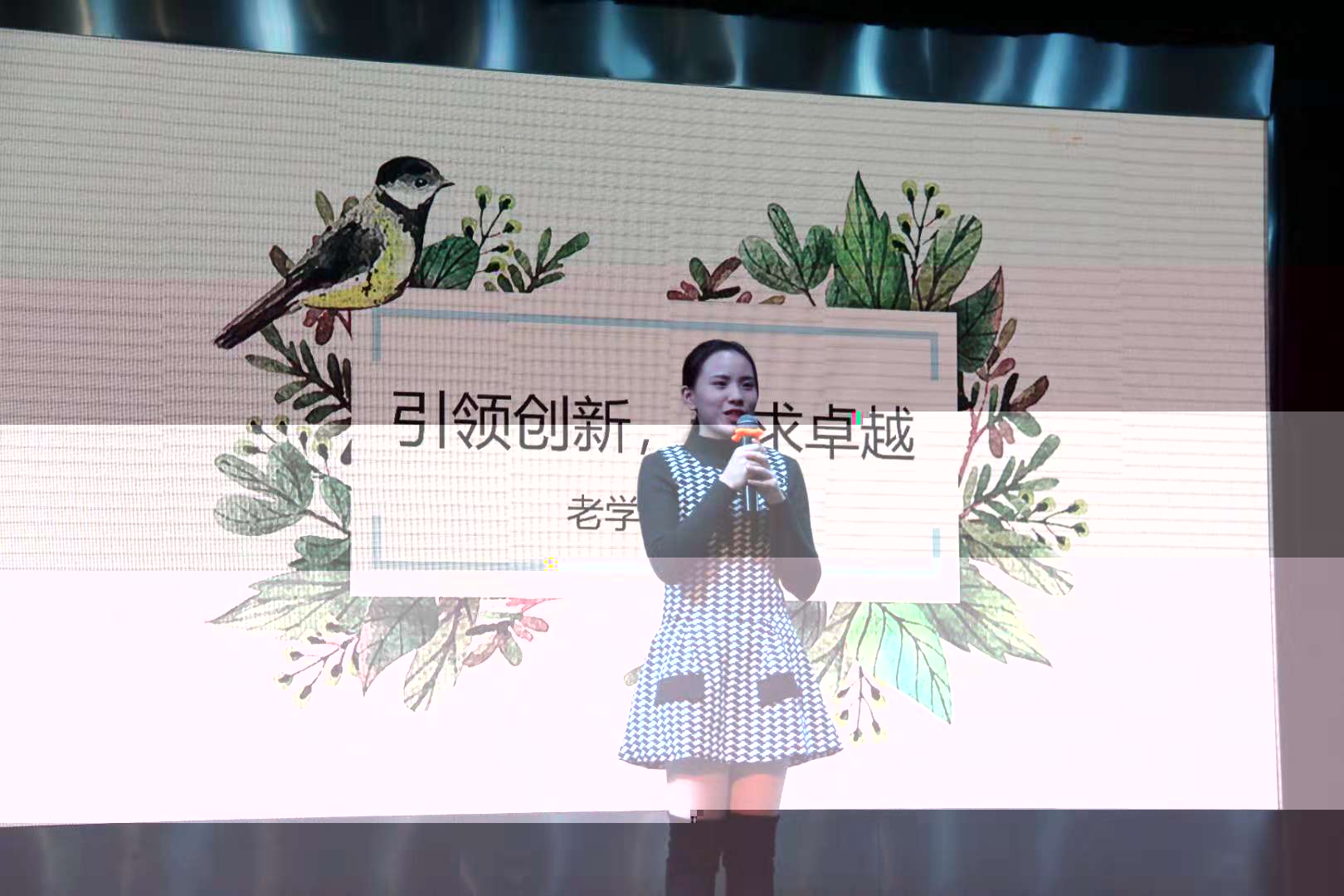 C:UsersAdministratorDesktop/u5bfc航課新聞稿/u5fae信圖片_20181105175324.jpg